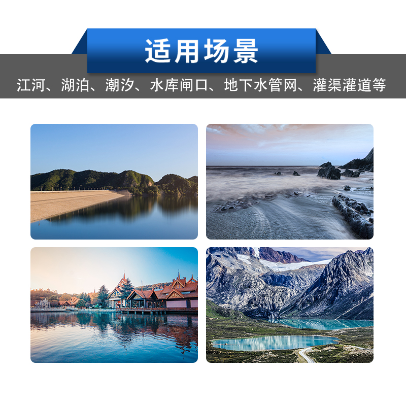 水文監(jiān)測設(shè)備都有哪些 