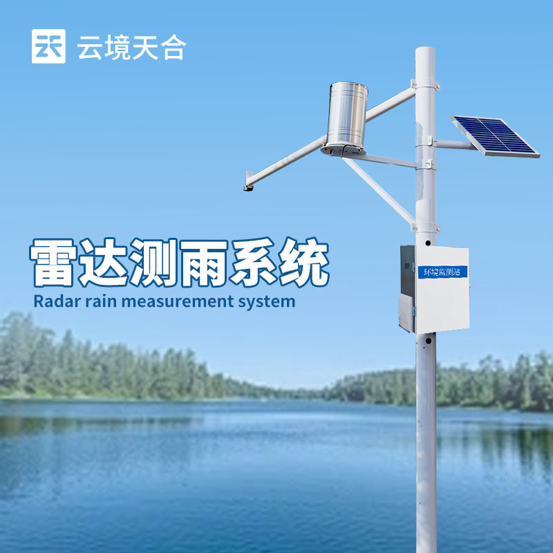 流速流量水位雨量監測站的綜合監測作用