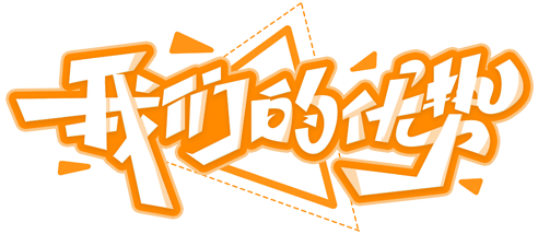 水文在線監(jiān)測設(shè)備廠家優(yōu)勢